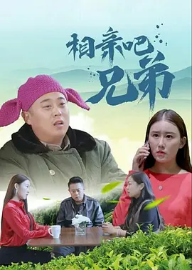 损害公司的女职员